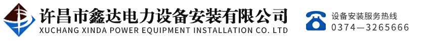 福州念冬照明设备有限公司